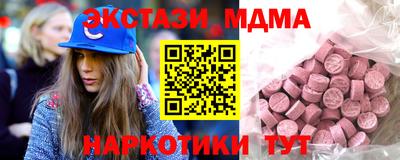 винт Балашиха
