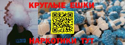винт Балашиха