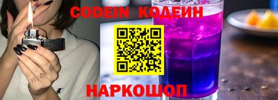 мефедрон VHQ Беслан