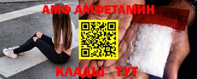 винт Балашиха
