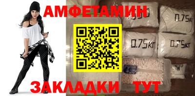 винт Балашиха
