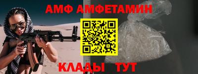 СК Балаково