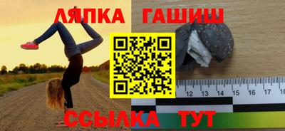 винт Балашиха