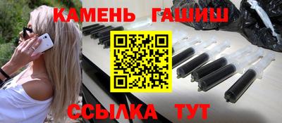 альфа пвп Бийск