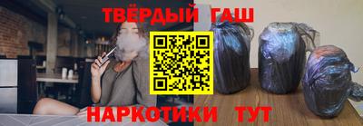 винт Балашиха
