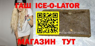 мефедрон VHQ Беслан