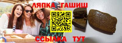винт Балашиха