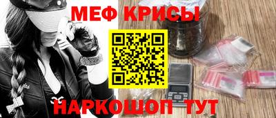 СК Балаково