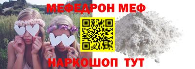 альфа пвп Бийск