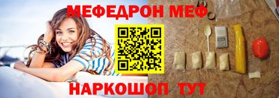 прущая мука Бузулук