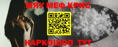 СК Балаково