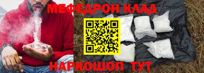СК Балаково