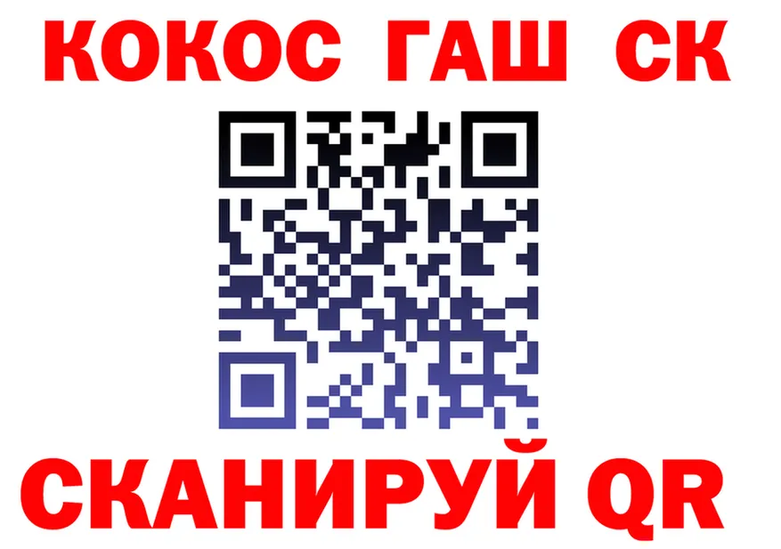 ГЕРОИН VHQ зеркало это kraken Дивногорск