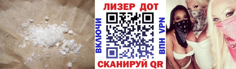 сайты даркнета Telegram  Дивногорск  Лсд 25 экстази ecstasy 
