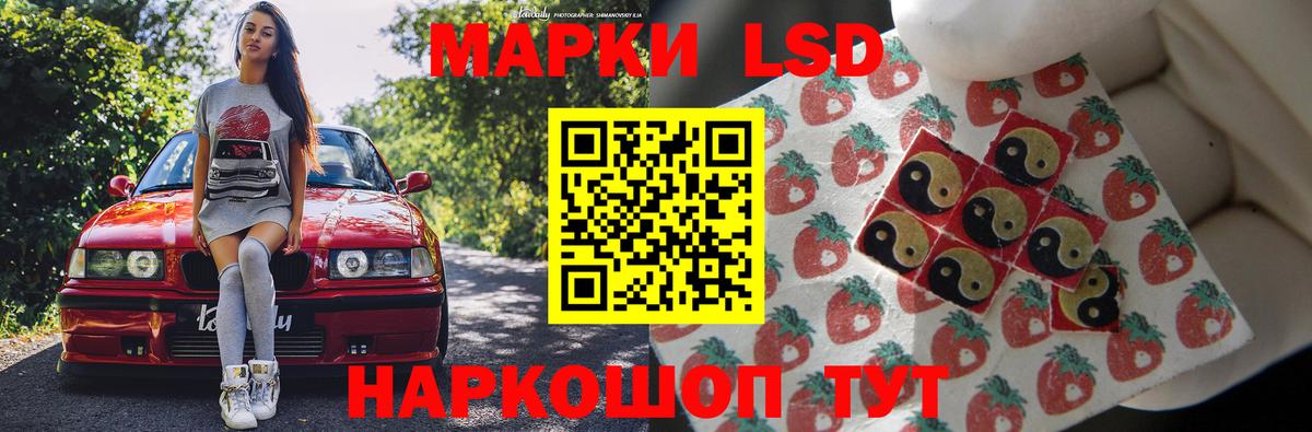 ЛСД экстази ecstasy  Дивногорск 