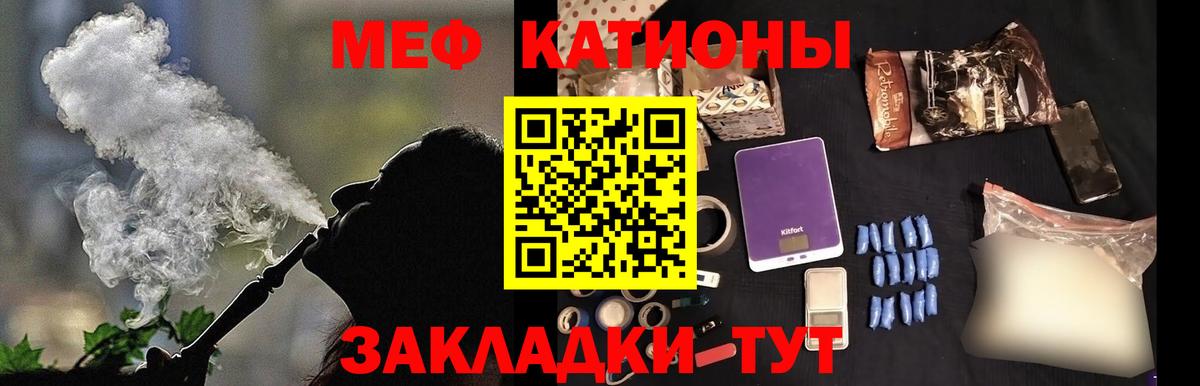 Меф мука Дивногорск