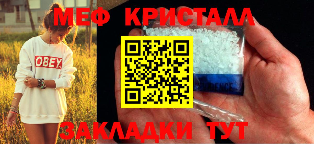 Мефедрон 4 MMC  Дивногорск  Меф  Мефедрон VHQ 