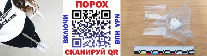 Первитин винт  Дивногорск 