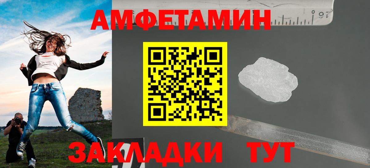 Дивногорск  МЕТАМФЕТАМИН Декстрометамфетамин 99.9%  МЕТАМФЕТАМИН Декстрометамфетамин 99.9%  Вход с VPN 