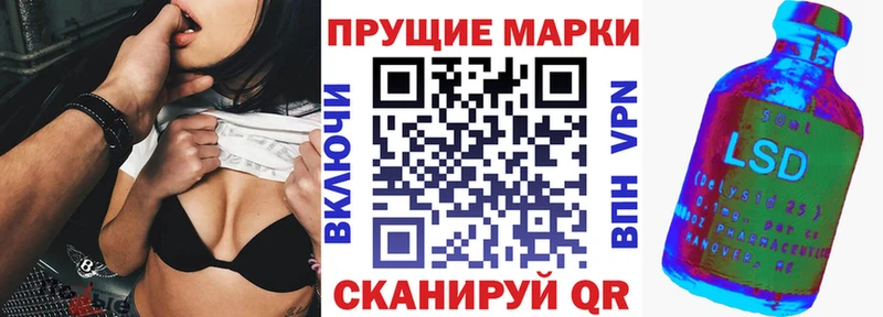 Марки 25I-NBOMe 1,5мг  kraken как зайти  Дивногорск 