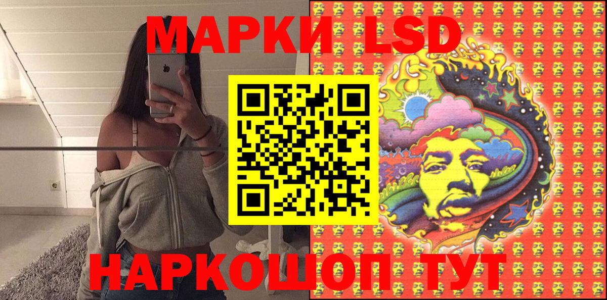 Марки 25I-NBOMe  Марки 25I-NBOMe 1500мкг  Вход с VPN  Марки 25I-NBOMe 1500мкг  Дивногорск 