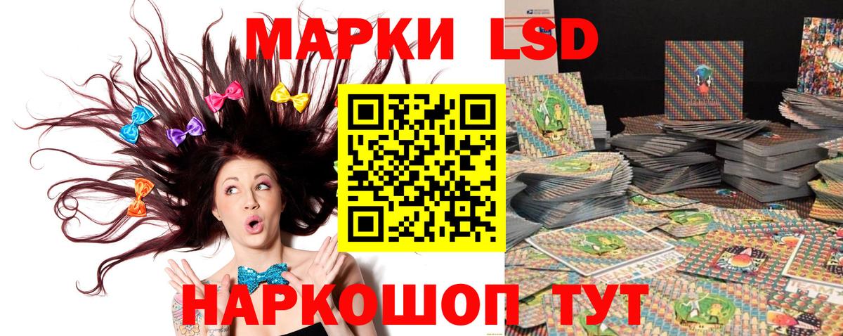 Марки N-bome 1,8мг Дивногорск