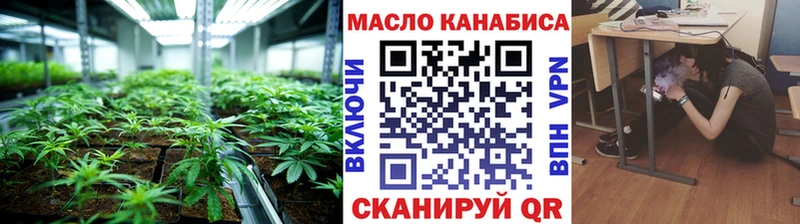 купить закладку  Дивногорск  ТГК концентрат 