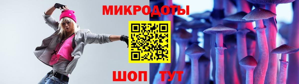 где продают   Вход с VPN  Дивногорск  Псилоцибиновые грибы MAGIC MUSHROOMS 
