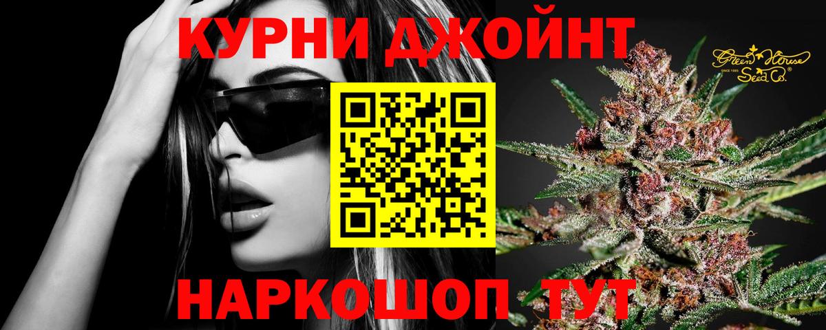 Конопля конопля Дивногорск