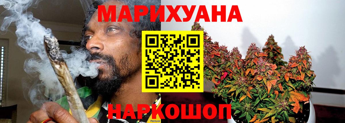 COCAIN  ГАШ  Дивногорск  Вход с VPN  LSD-25  МЕФ   Марихуана  МЕТ  А ПВП СК   ЭКСТАЗИ 