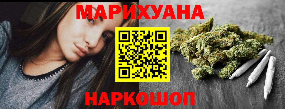 LSD-25 Дивногорск