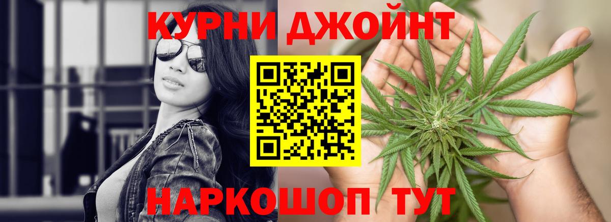 Бошки марихуана тримм  Бошки марихуана гибрид  Марихуана ГИДРОПОН  Вход с VPN  Дивногорск 